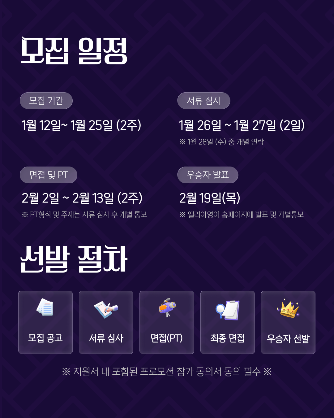 이벤트 이미지 5