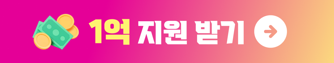 이벤트 이미지 6